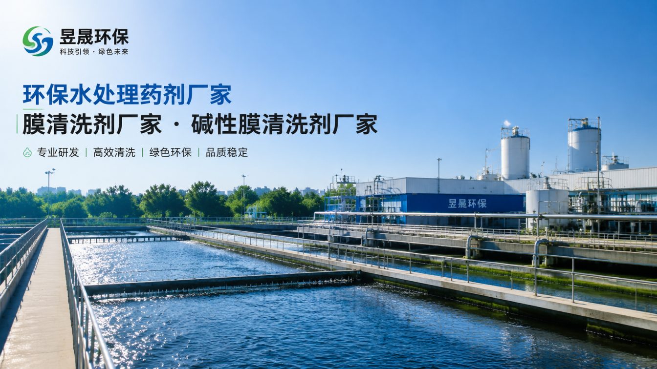 防城港1对1水处理药剂方案